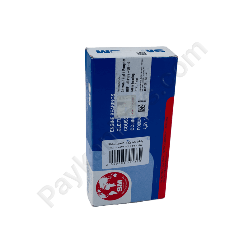 ياتاقان ثابت تعمير دوم 050 پژو 405 3