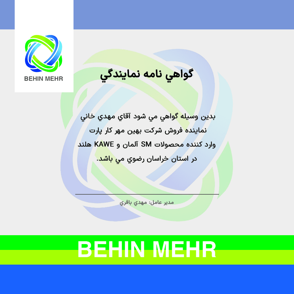 پروانهٔ کسب اتحادیه