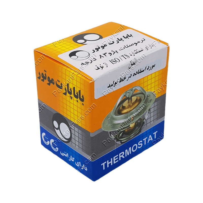 ترموستات 83 درجه (با اورينگ) پژو 405 2