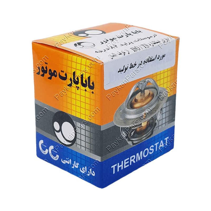 ترموستات 82 درجه پرايد 2
