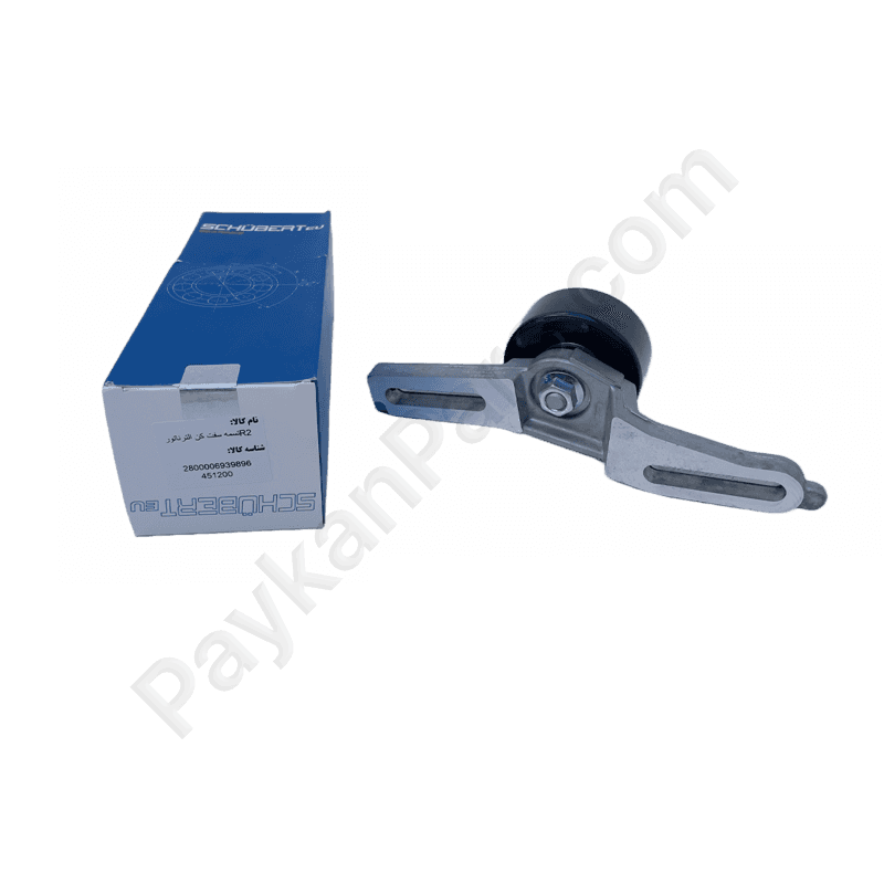 غلتک تسمه سفت کن دينام با پايه پژو 405 SLX 2